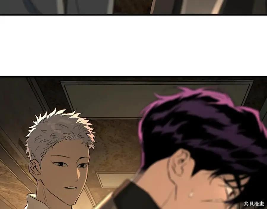 第66话 第106页