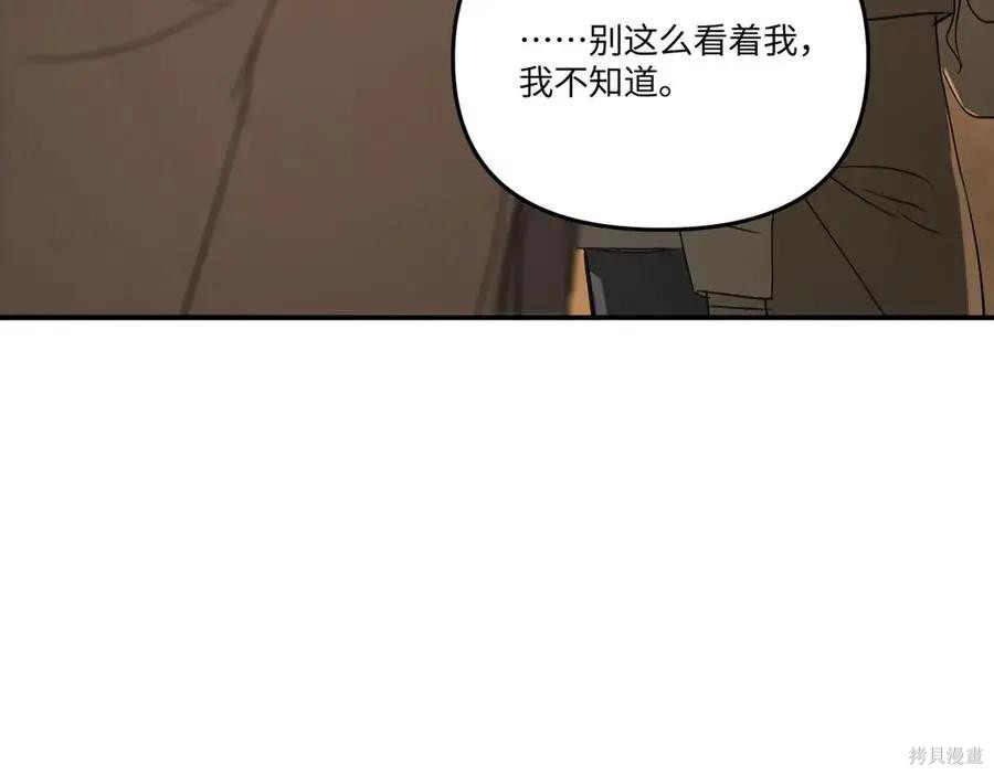 第66话 第108页