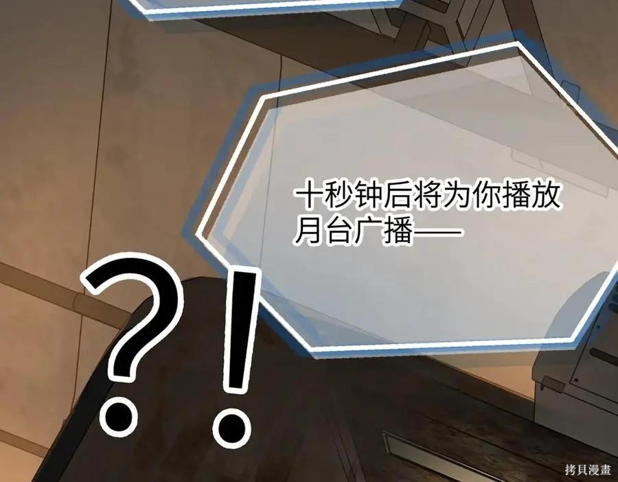 第66话 第112页