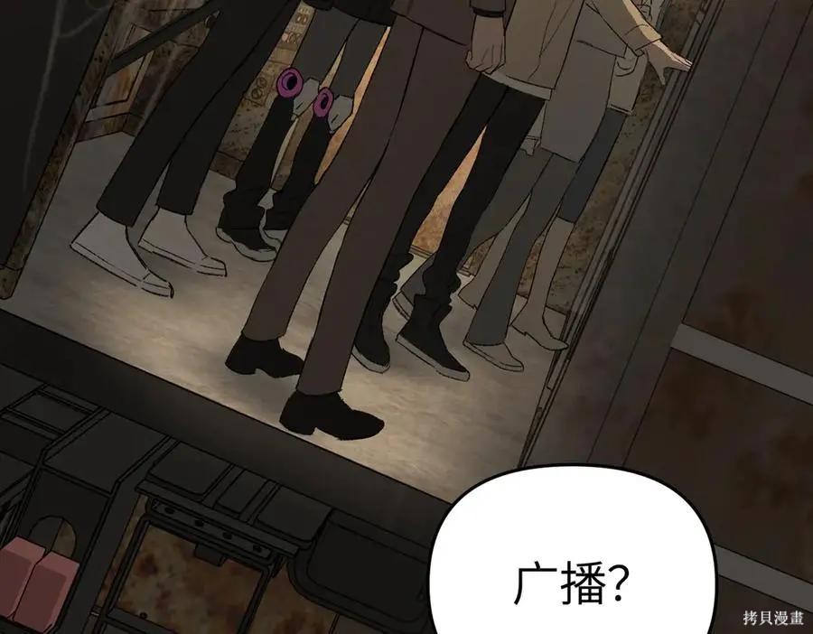 第66话 第114页