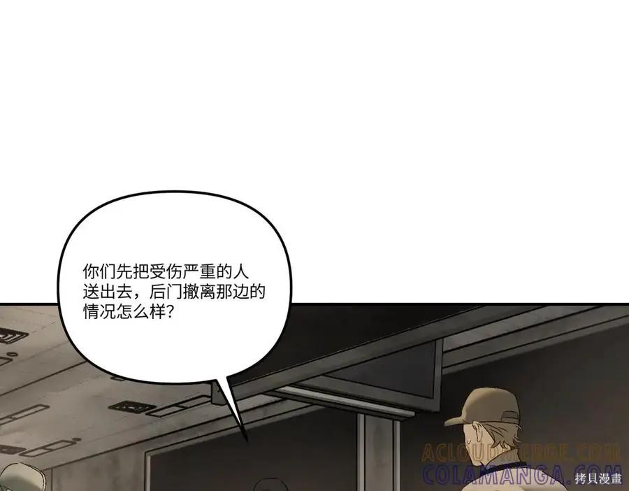 第66话 第117页