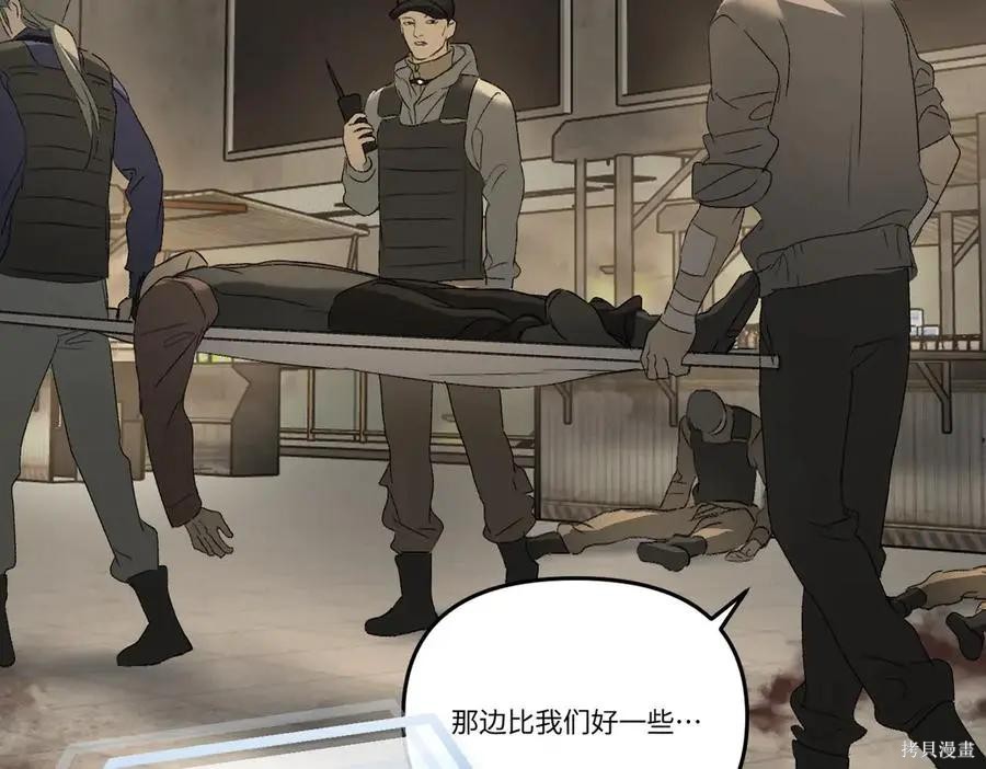 第66话 第118页