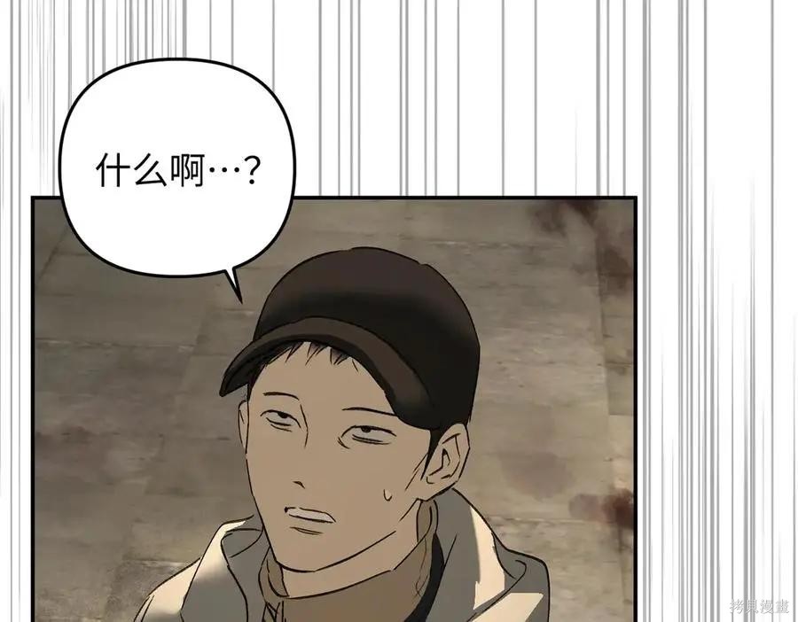 第66话 第120页