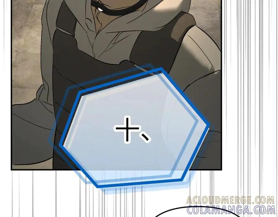 第66话 第121页