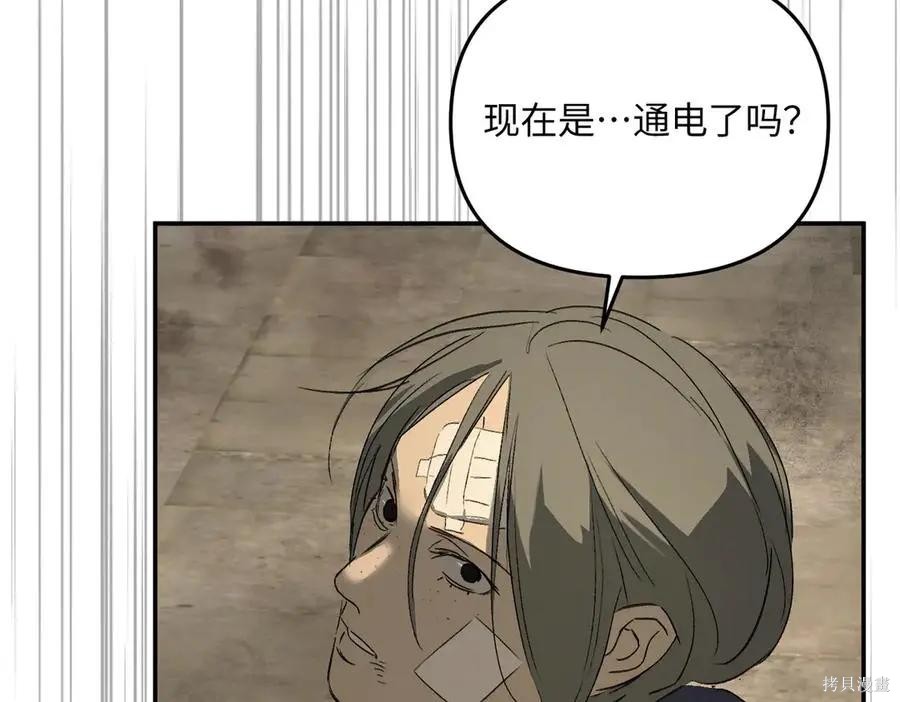 第66话 第122页