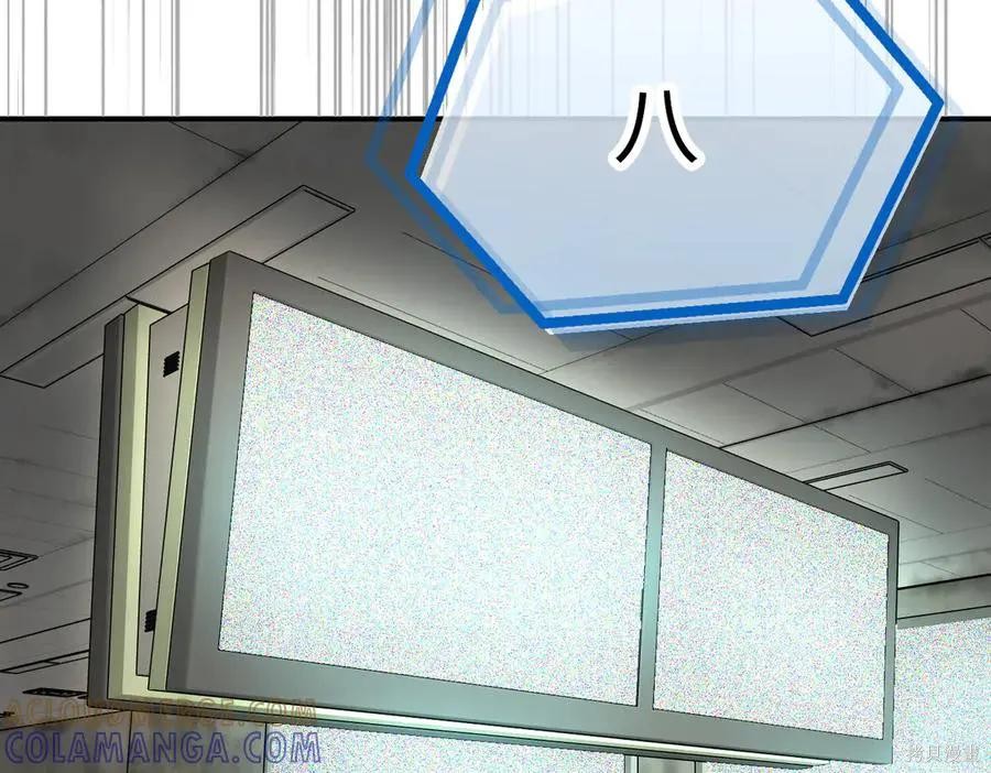第66话 第125页