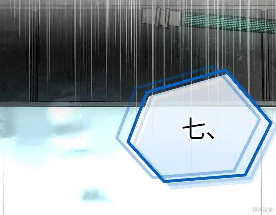 第66话 第127页