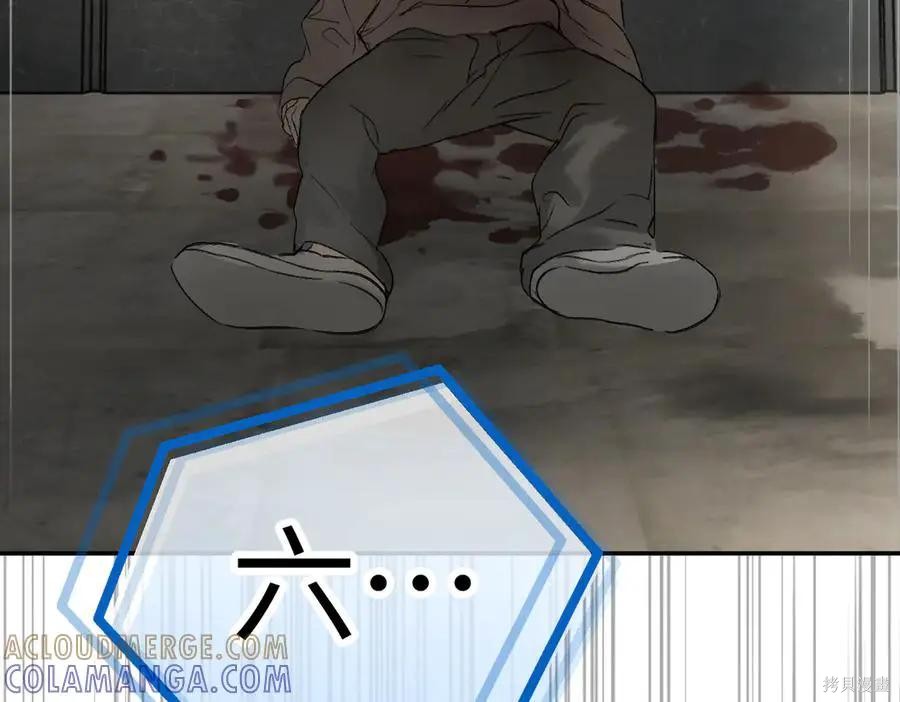 第66话 第129页