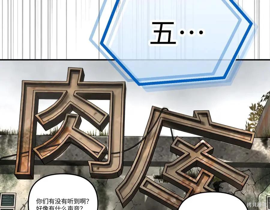 第66话 第131页