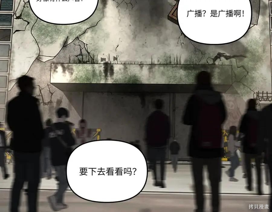 第66话 第132页