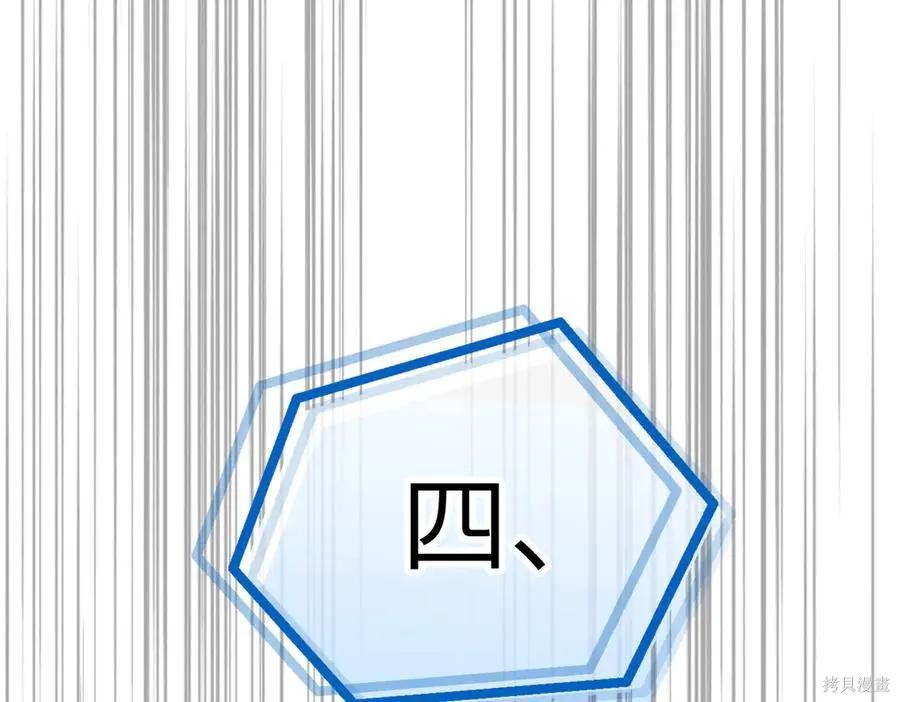 第66话 第134页