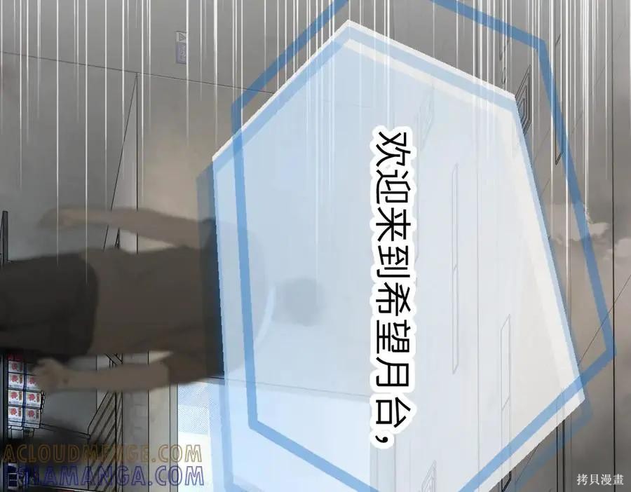 第66话 第145页