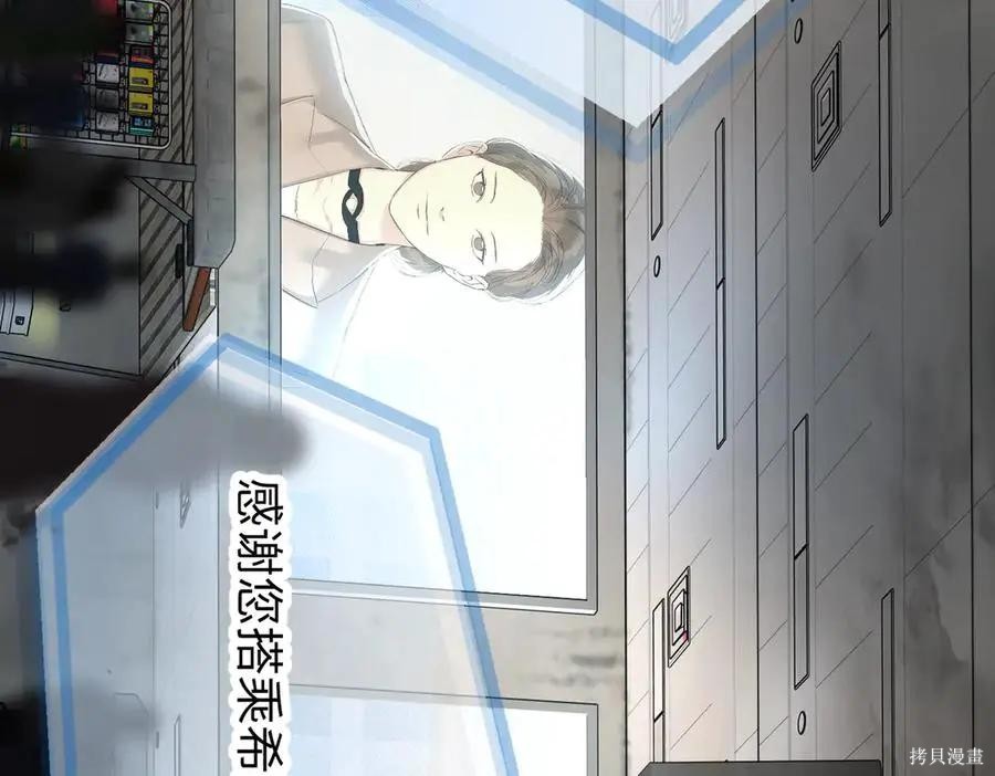 第66话 第146页
