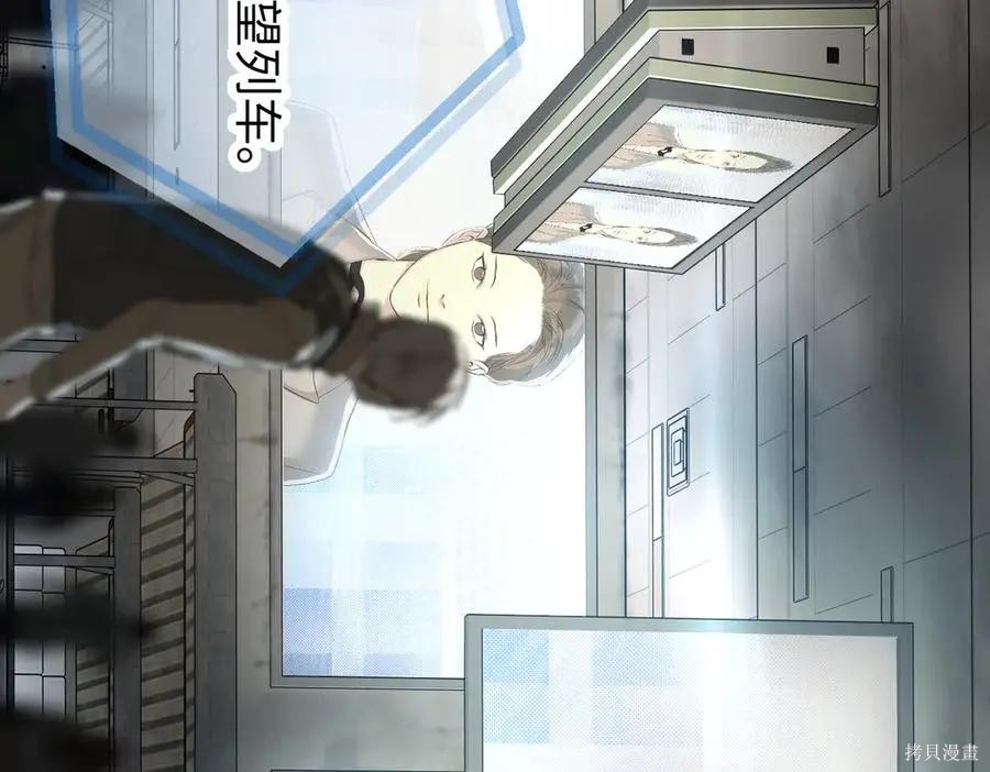 第66话 第147页