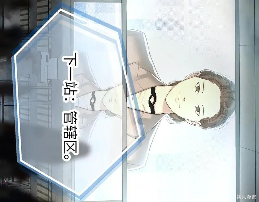 第66话 第148页