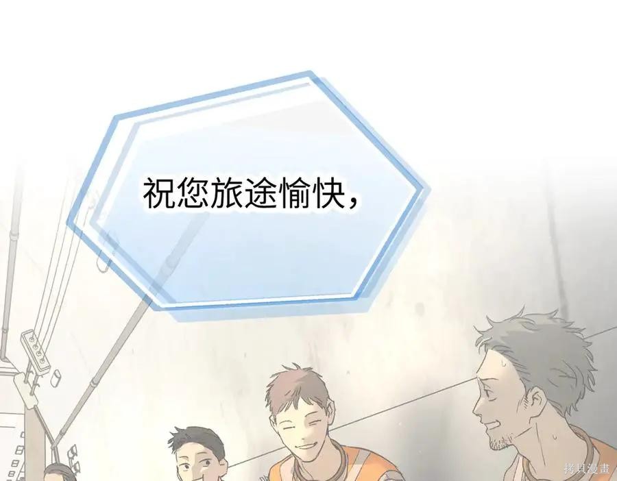 第66话 第152页