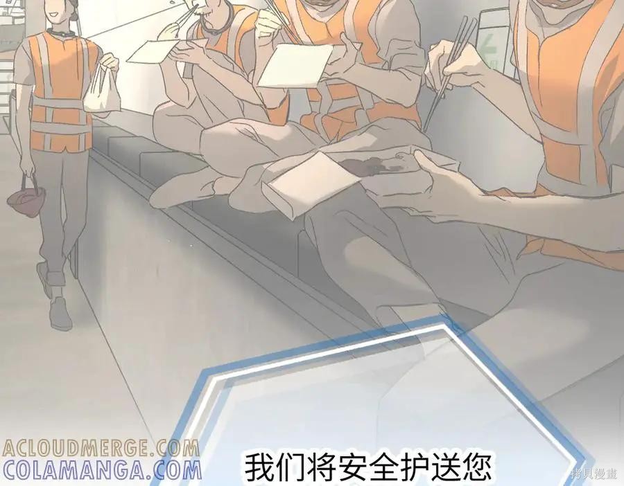 第66话 第153页