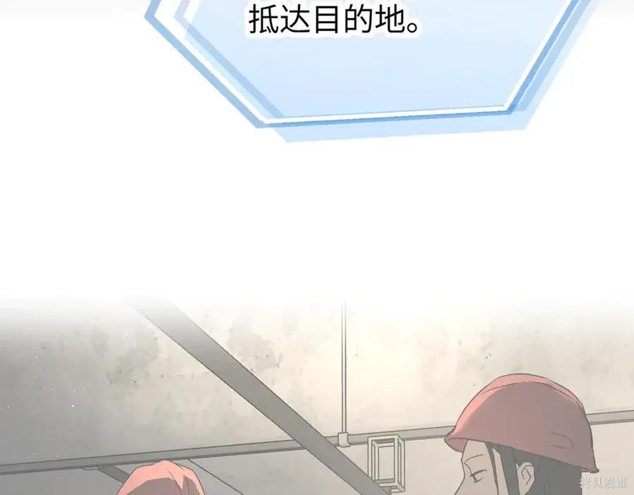 第66话 第154页