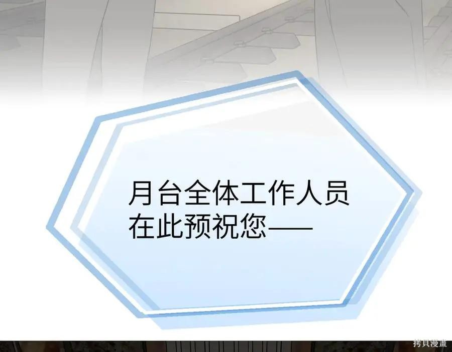 第66话 第156页