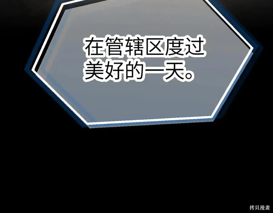 第66话 第160页