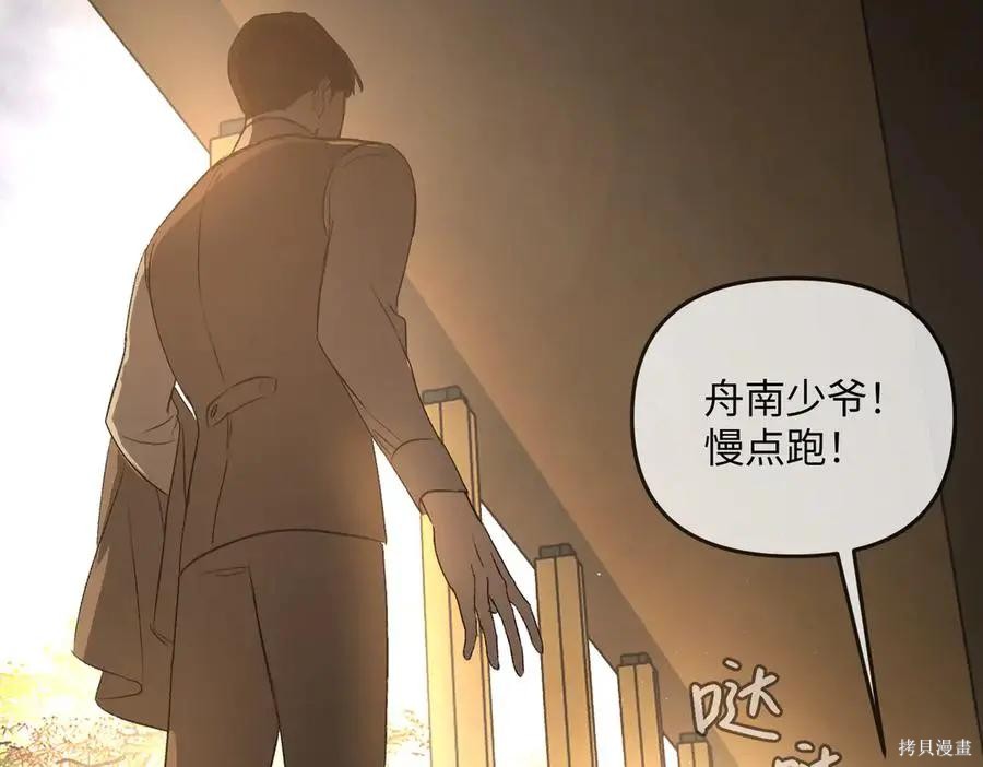 第66话 第163页