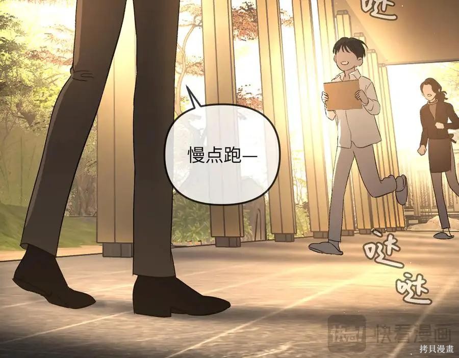 第66话 第164页