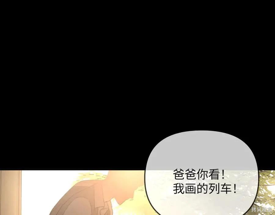 第66话 第168页