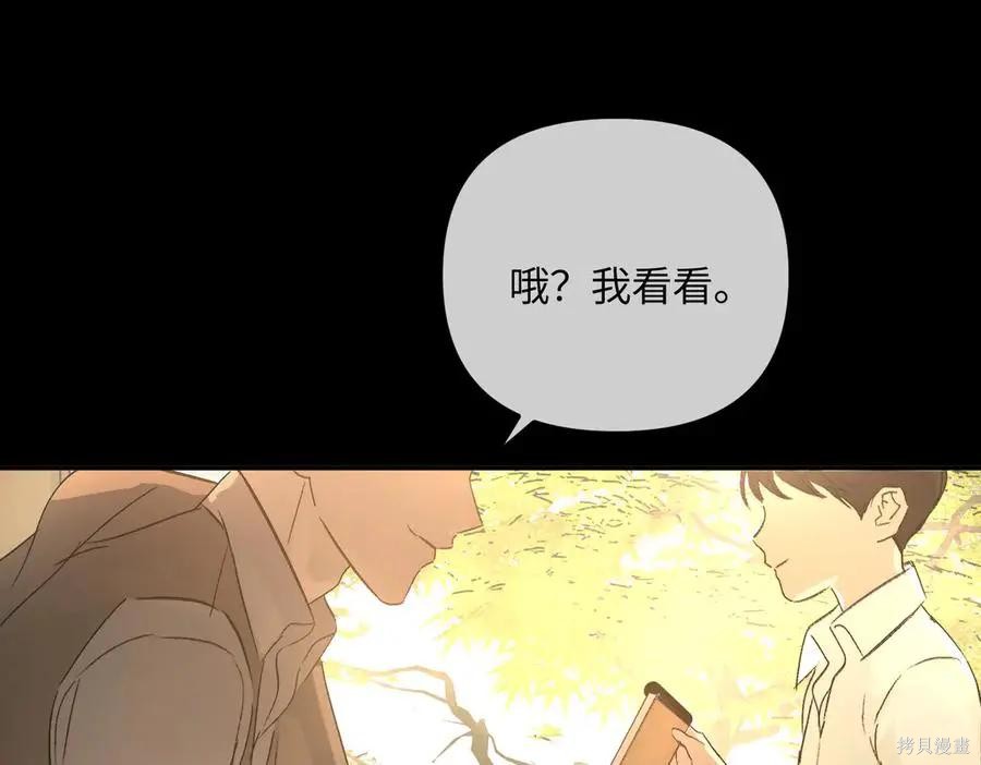 第66话 第172页