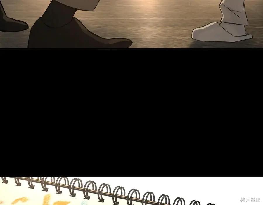第66话 第174页