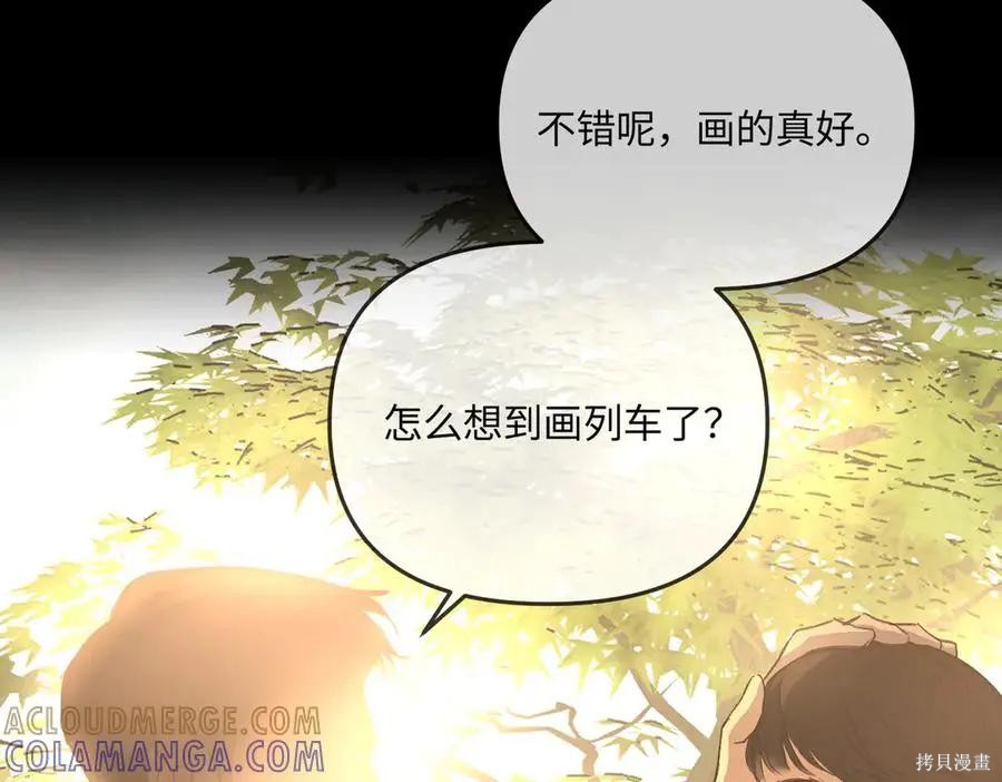 第66话 第177页
