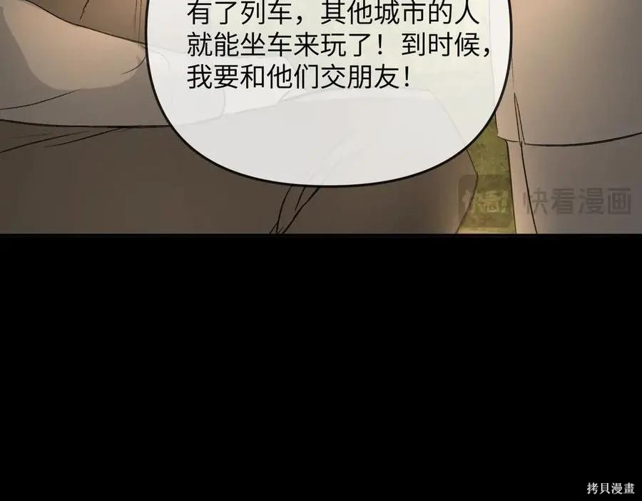 第66话 第179页