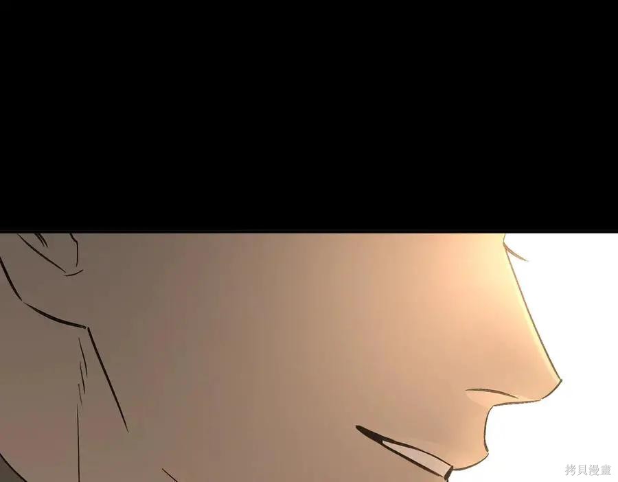 第66话 第180页