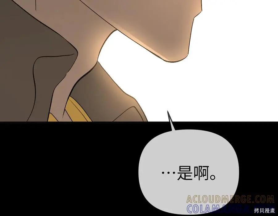 第66话 第181页