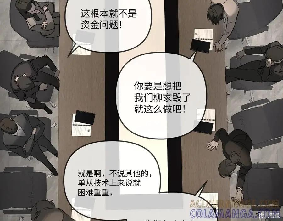 第66话 第185页