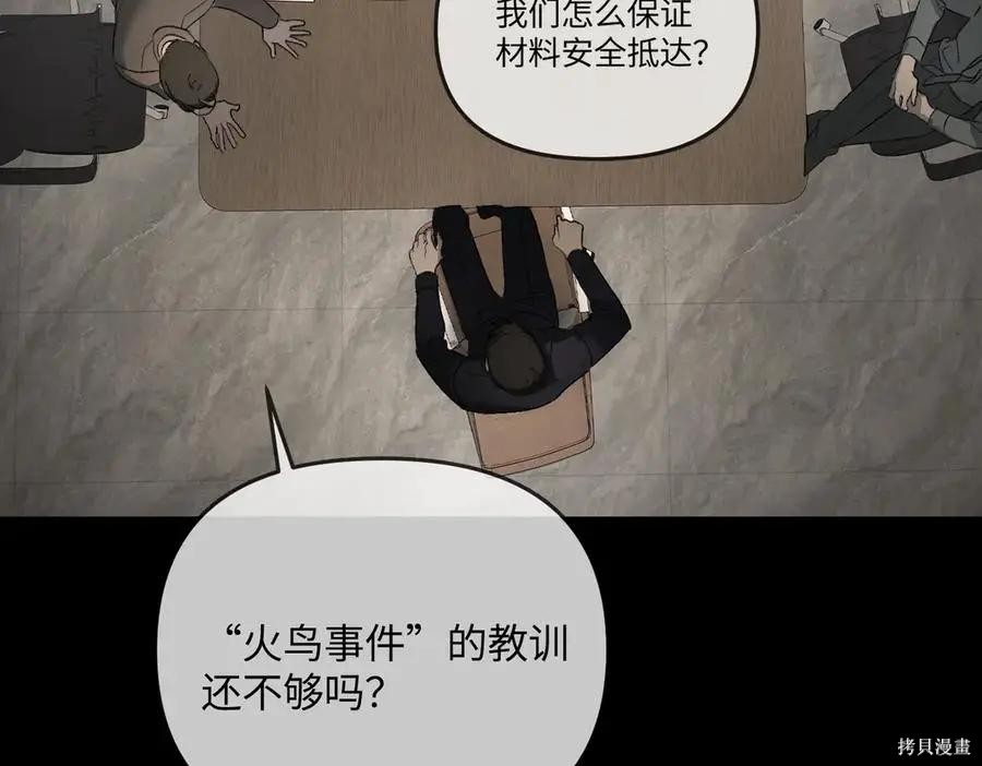 第66话 第186页
