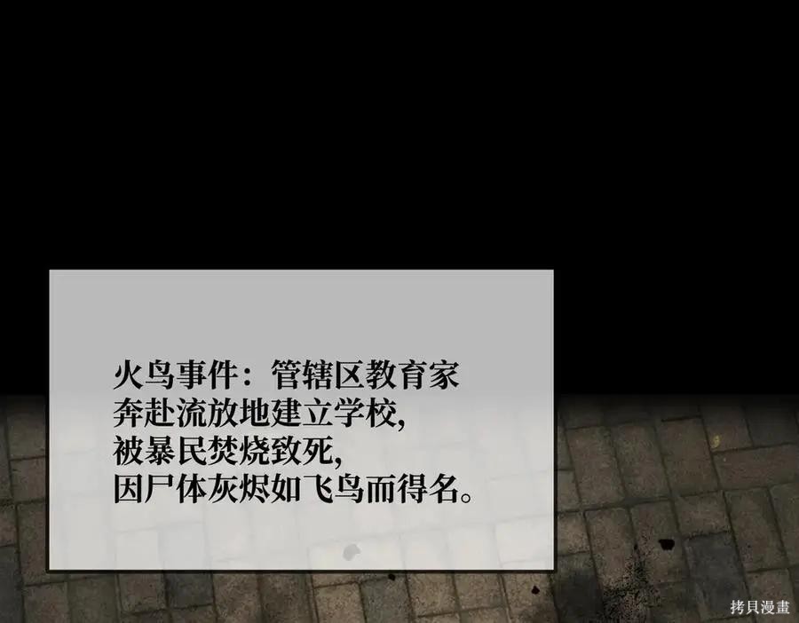 第66话 第188页
