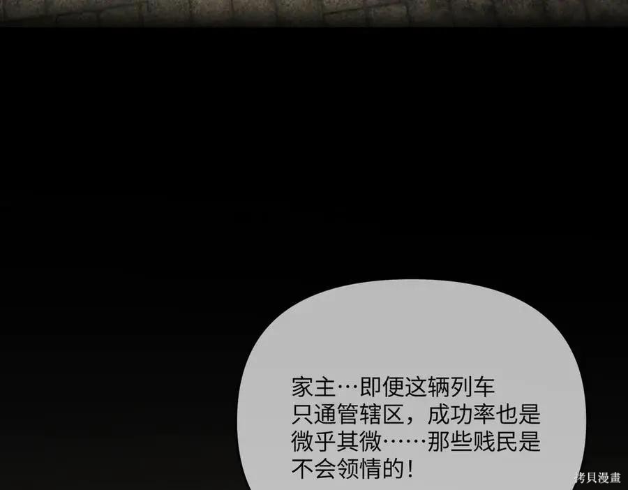 第66话 第190页