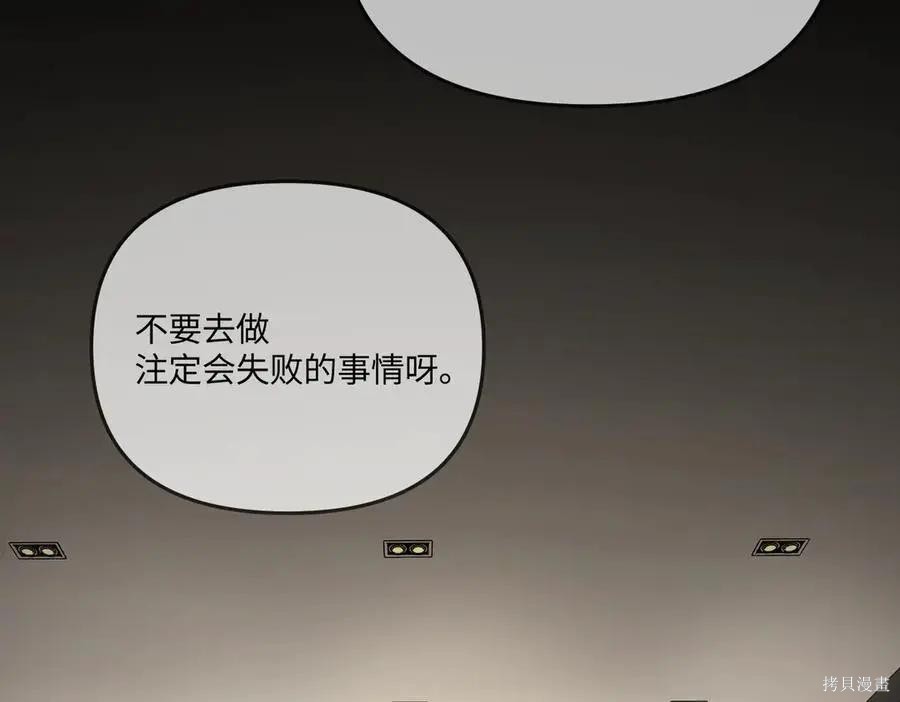 第66话 第191页