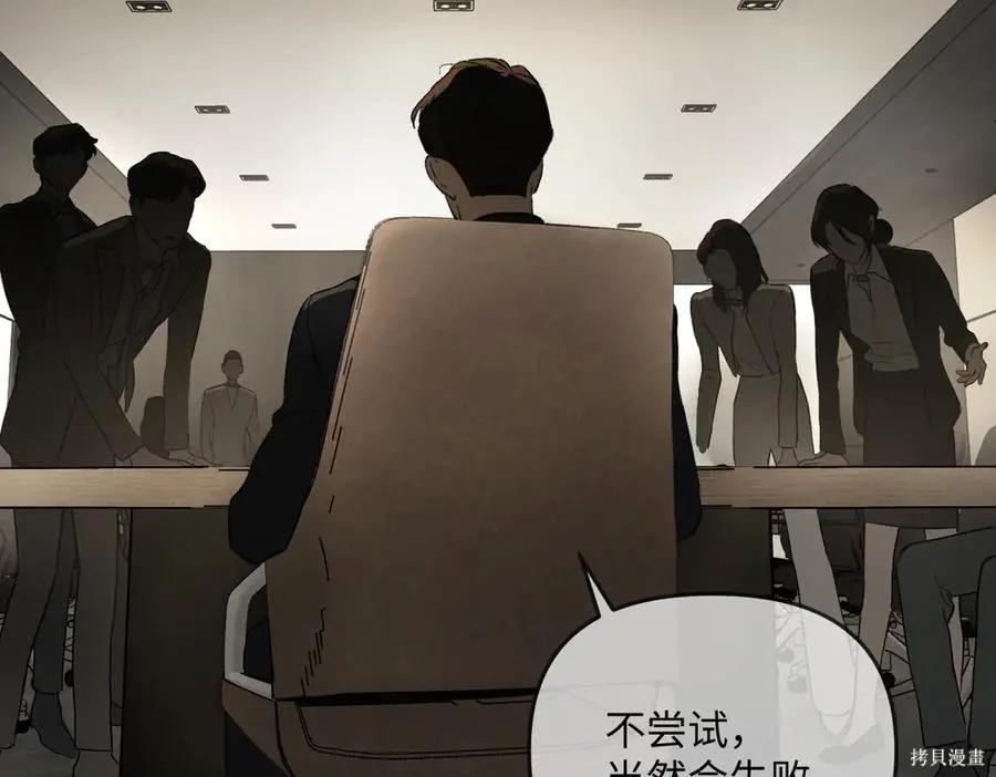 第66话 第192页