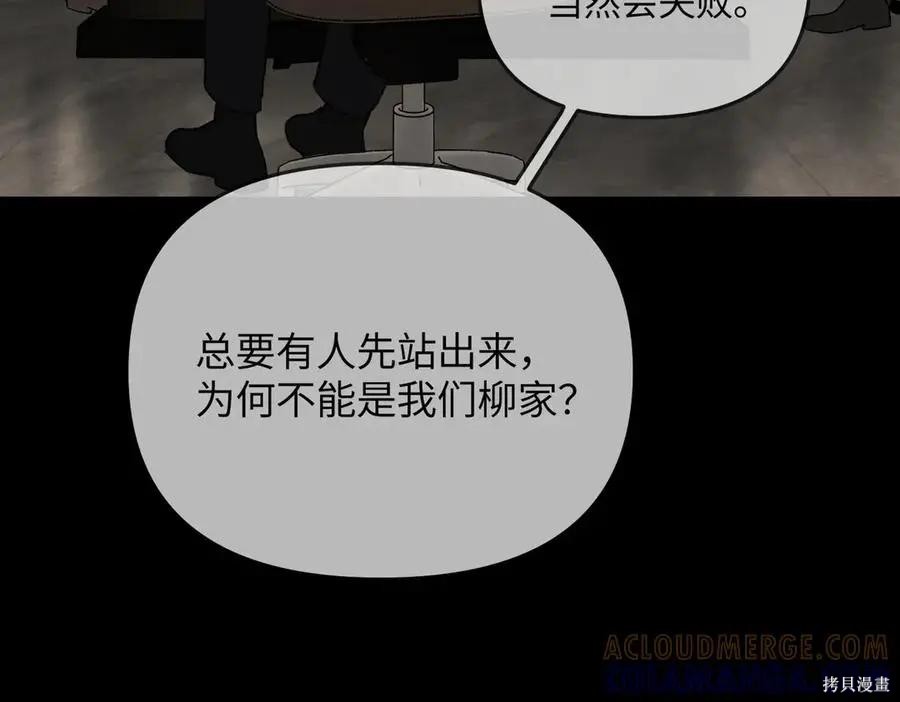 第66话 第193页