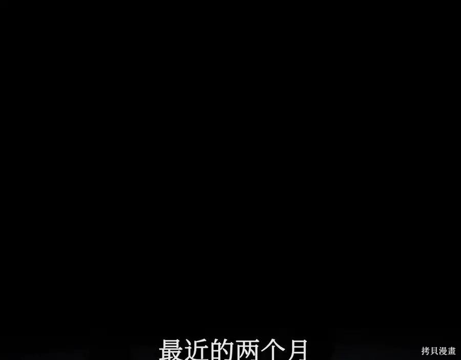 第66话 第195页