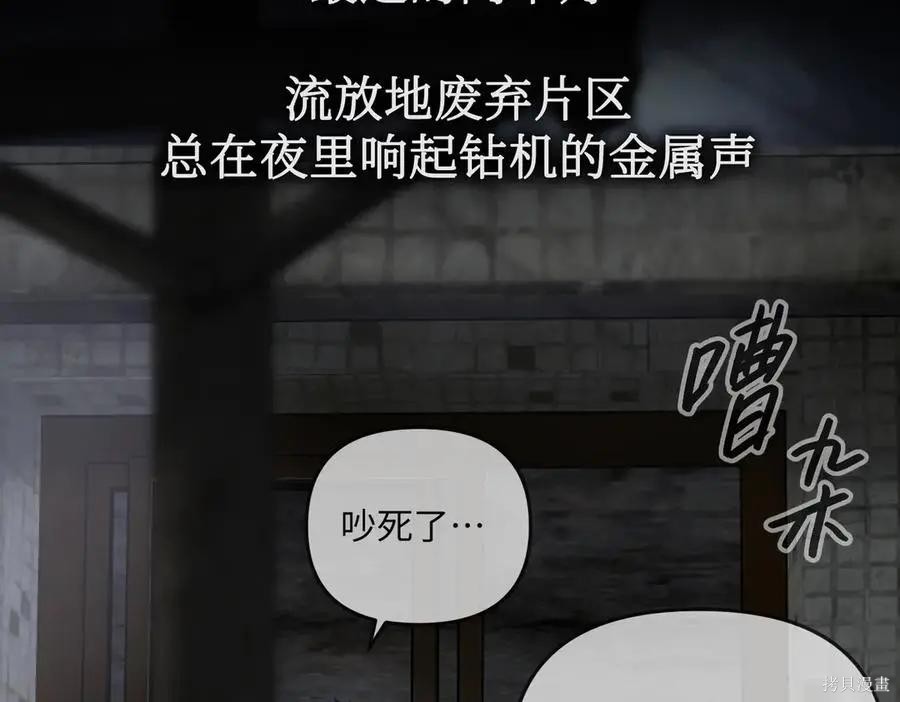 第66话 第196页
