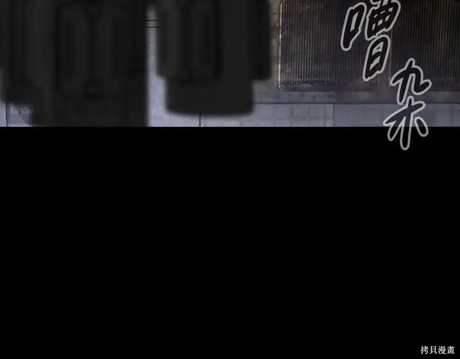 第66话 第198页