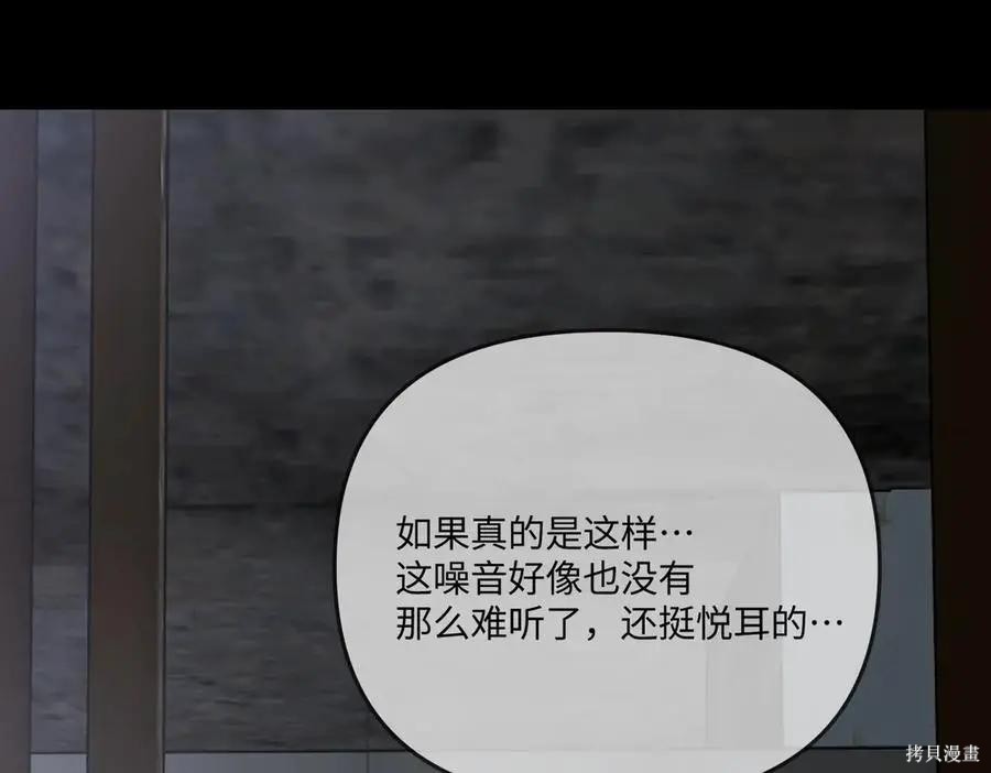 第66话 第199页