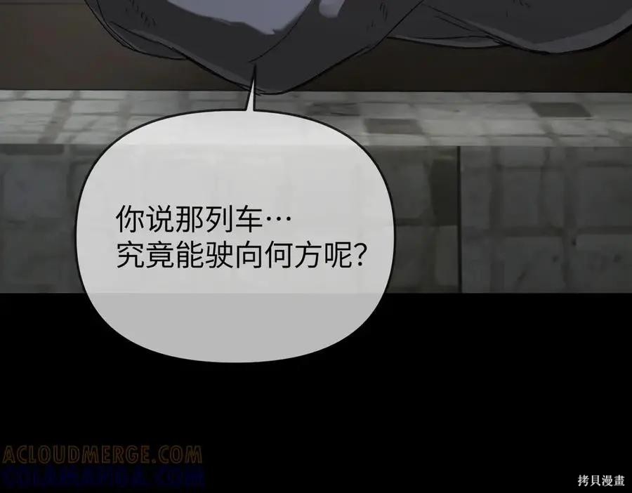 第66话 第201页