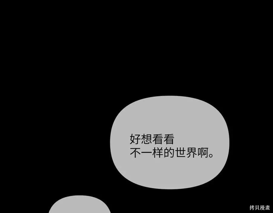 第66话 第202页
