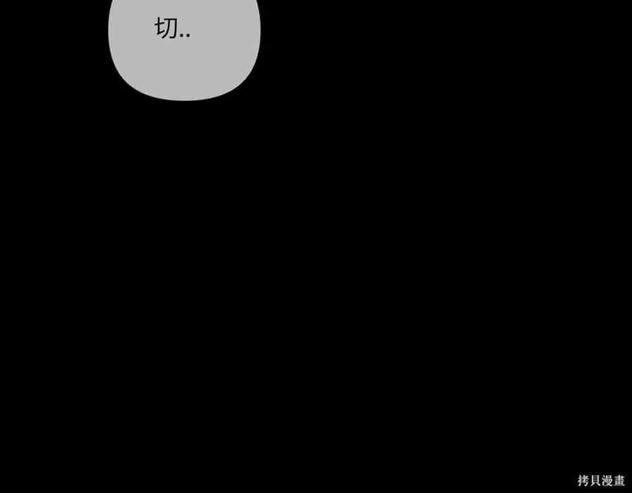第66话 第203页