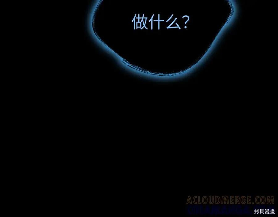 第66话 第209页