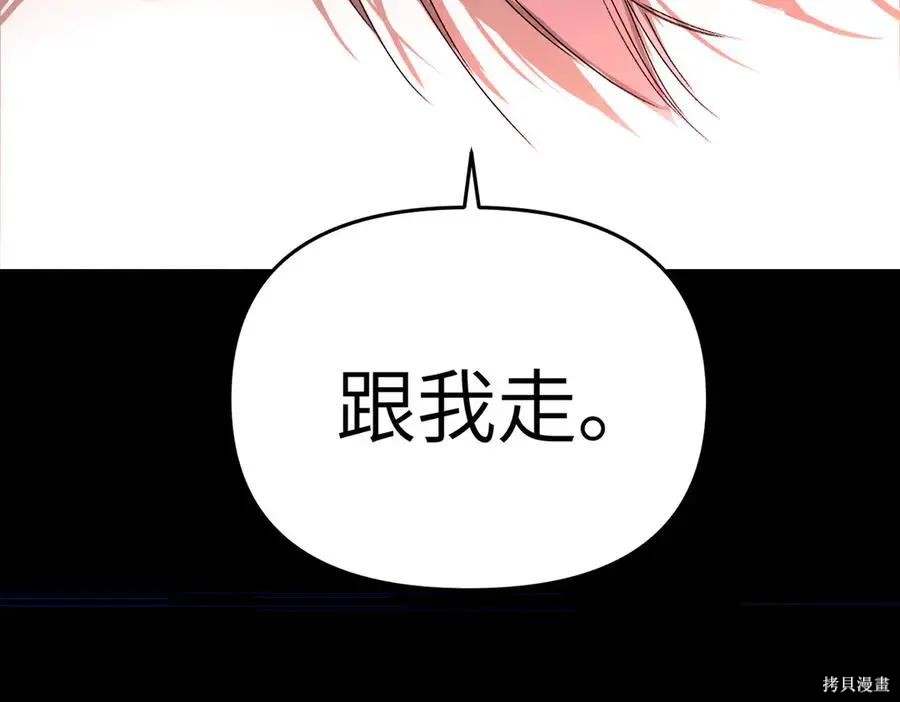 第66话 第211页