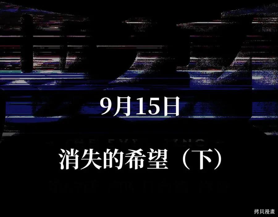 第66话 第212页